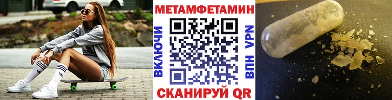 KRAKEN вход  цены   Славянск-на-Кубани  МЕТАМФЕТАМИН витя 