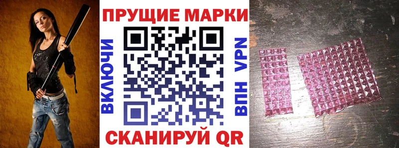 Марки 25I-NBOMe 1500мкг  ссылка на мегу tor  Славянск-на-Кубани 