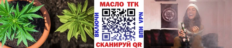 наркошоп  Славянск-на-Кубани  MEGA ссылки  Дистиллят ТГК жижа 