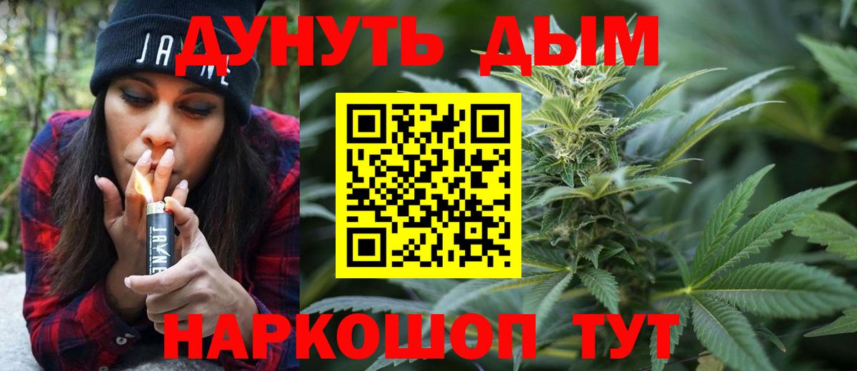 Бошки Шишки ГИДРОПОН Славянск-на-Кубани