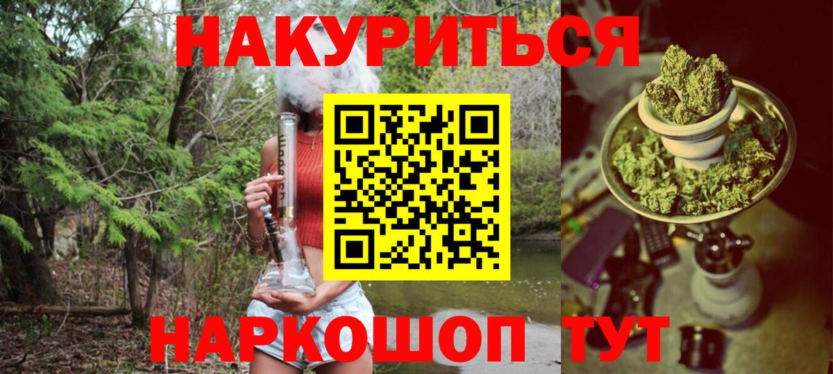 Шишки марихуана сатива  Вход с VPN  МАРИХУАНА марихуана  Славянск-на-Кубани  Каннабис индика 